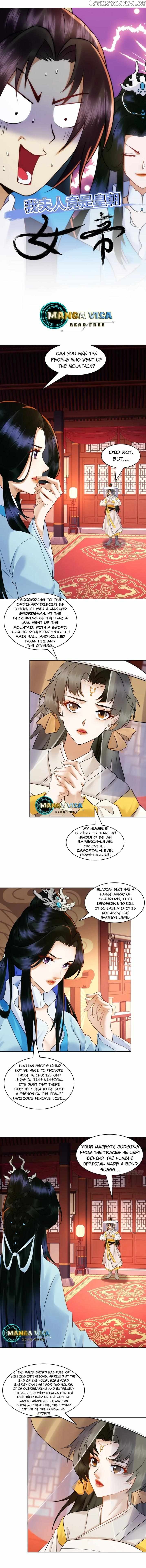 My wife is the empress of the imperial dynasty Chapter 4 - page 1