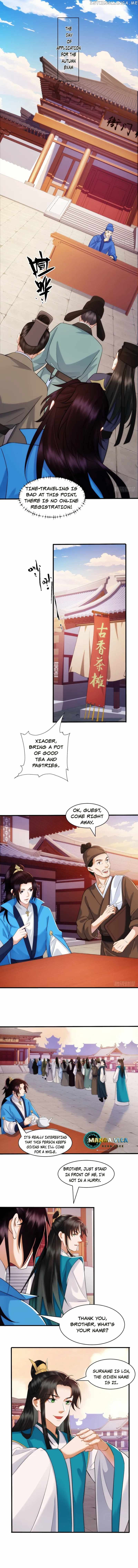 My wife is the empress of the imperial dynasty Chapter 4 - page 4
