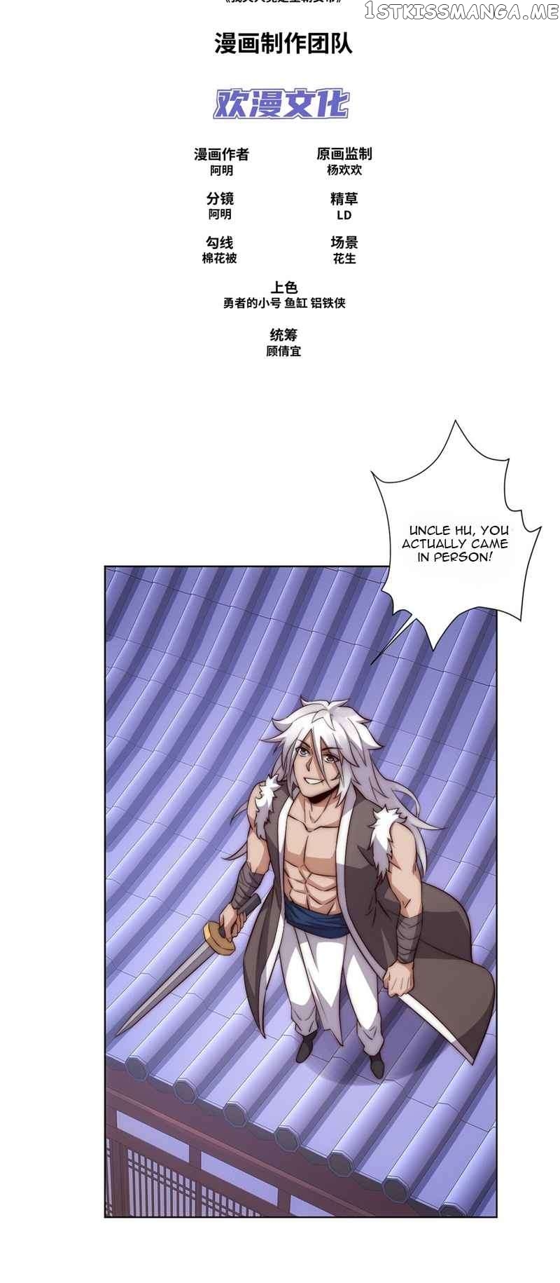 My wife is the empress of the imperial dynasty Chapter 3 - page 3