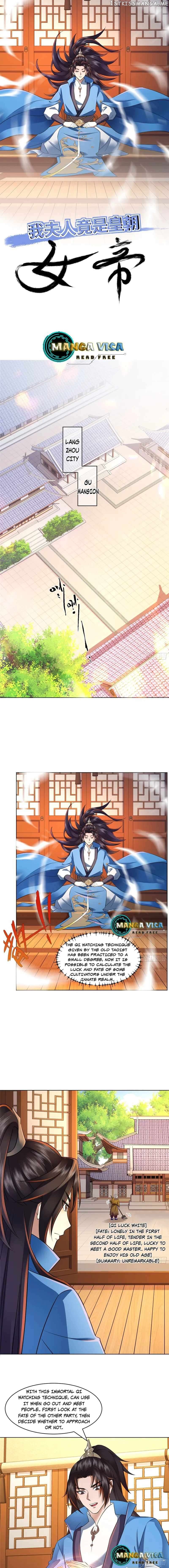 My wife is the empress of the imperial dynasty Chapter 10 - page 1