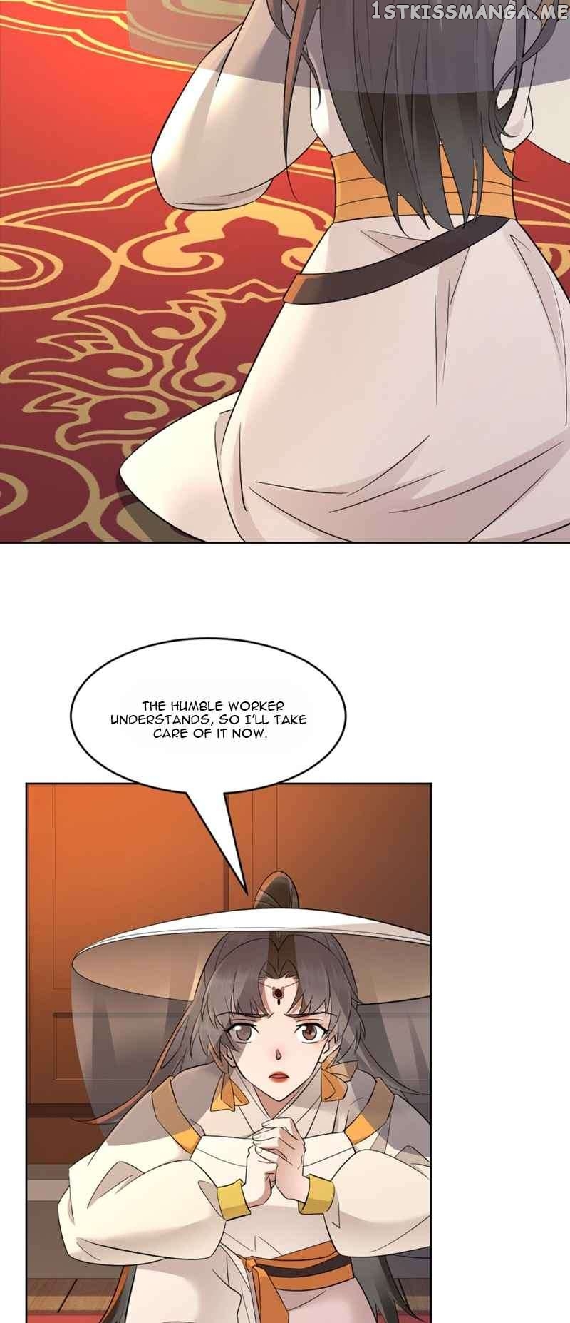 My wife is the empress of the imperial dynasty Chapter 2 - page 12