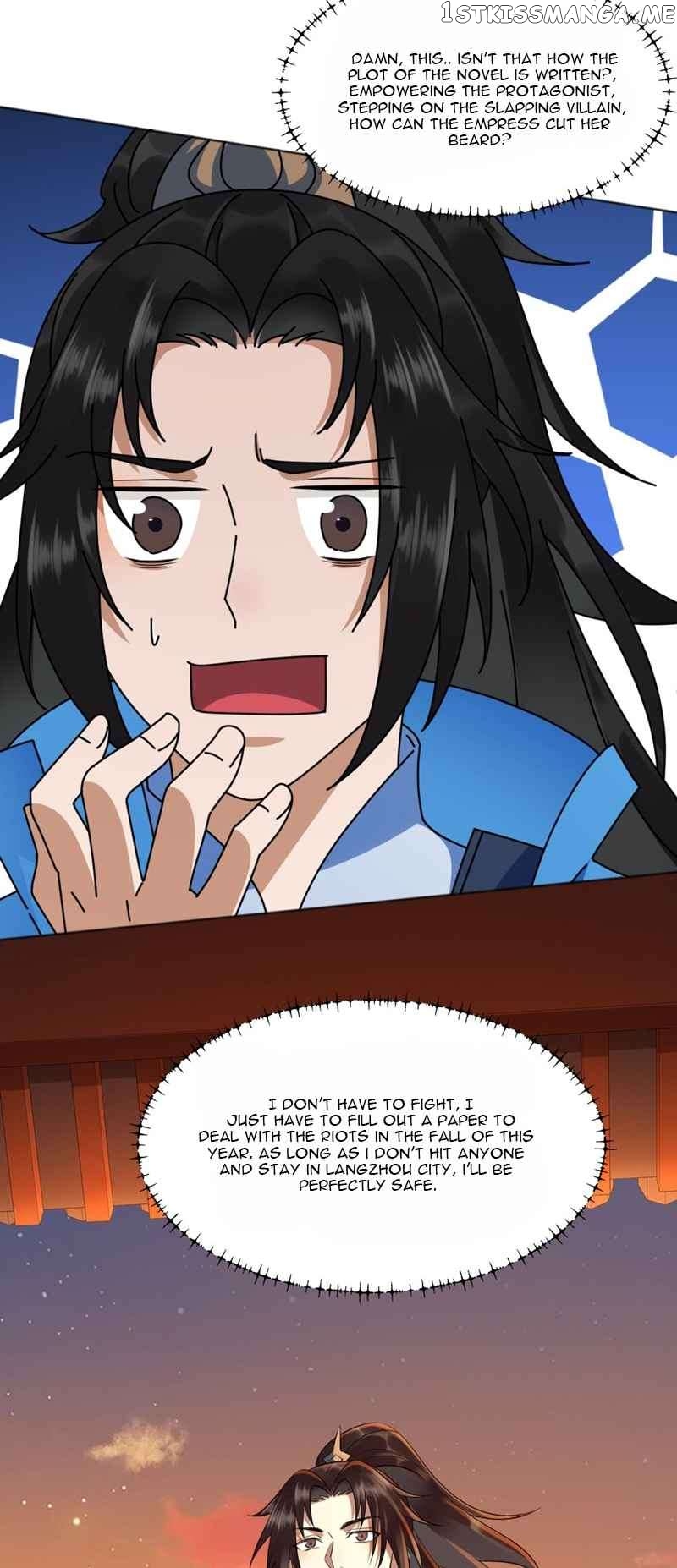 My wife is the empress of the imperial dynasty Chapter 2 - page 16