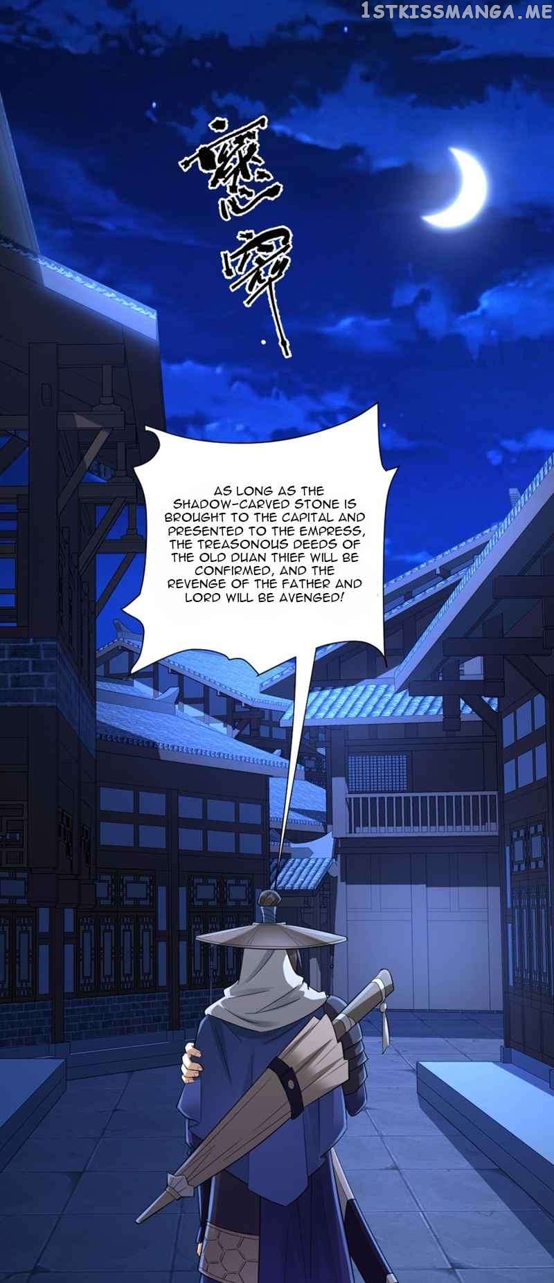 My wife is the empress of the imperial dynasty Chapter 2 - page 18