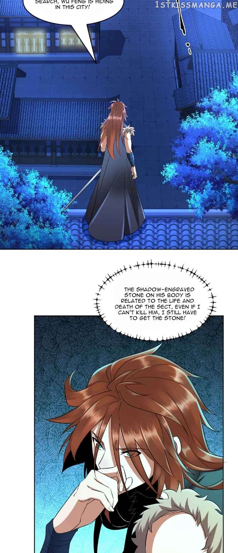 My wife is the empress of the imperial dynasty Chapter 2 - page 24