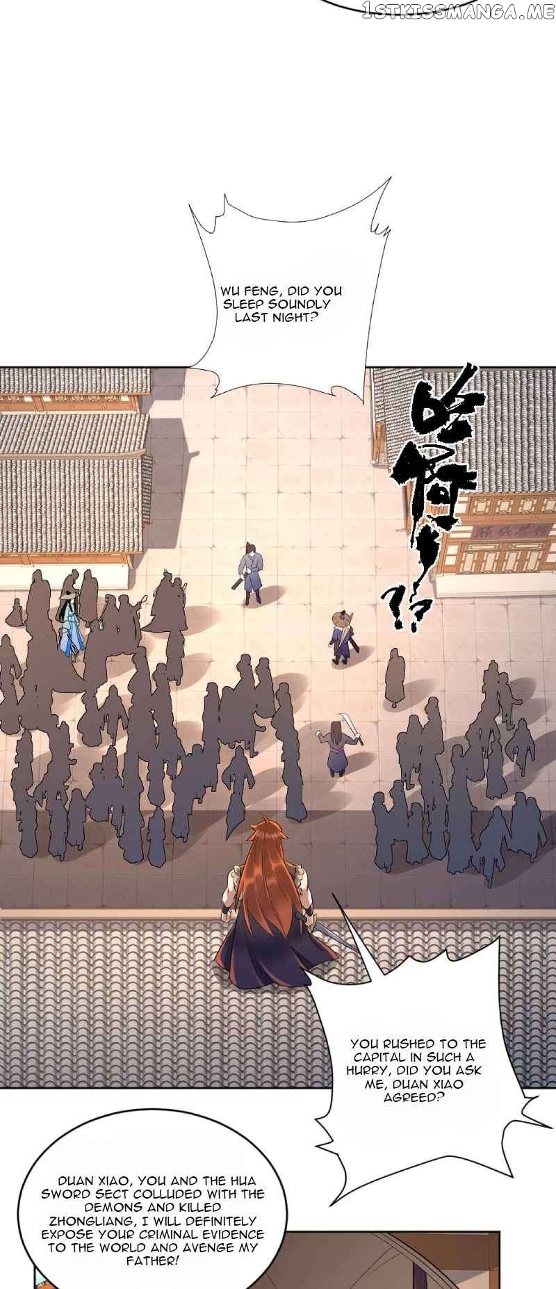 My wife is the empress of the imperial dynasty Chapter 2 - page 32
