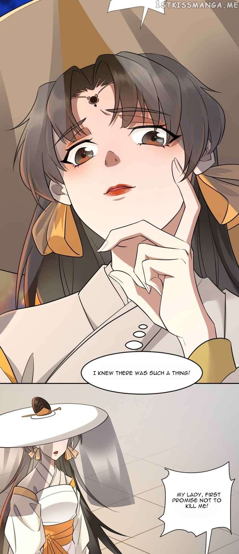 My wife is the empress of the imperial dynasty Chapter 2 - page 5