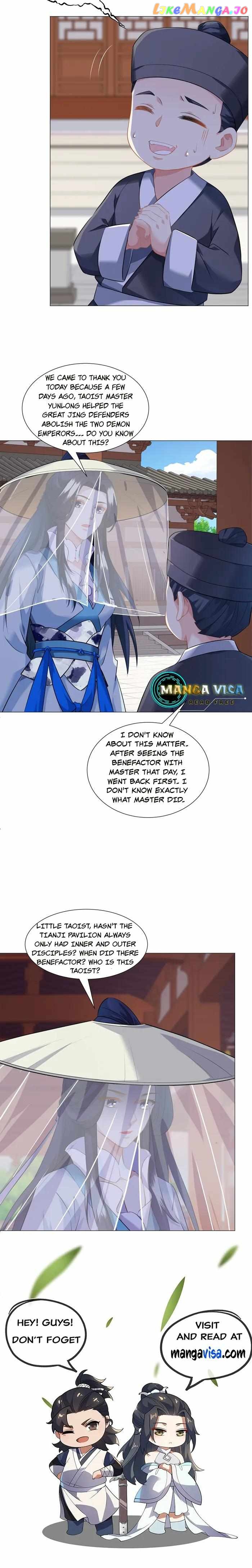My wife is the empress of the imperial dynasty Chapter 12 - page 7