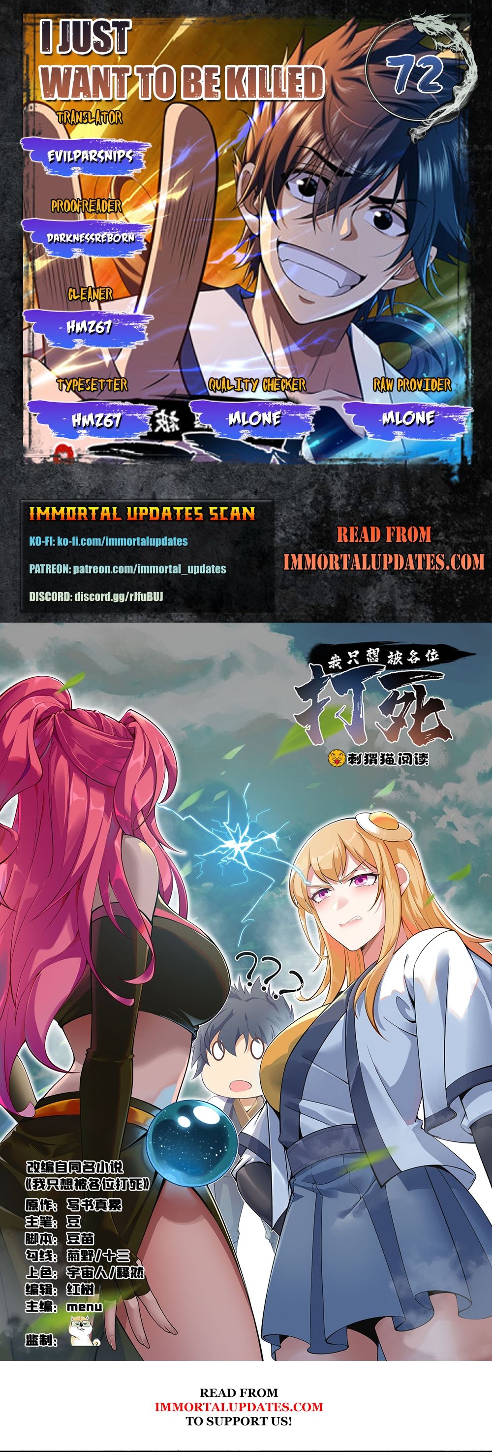 I Just Want To Be Killed Chapter 72 - page 1