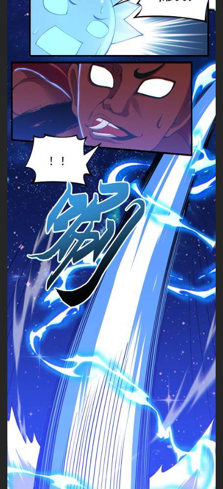 I Just Want To Be Killed Chapter 89 - page 16