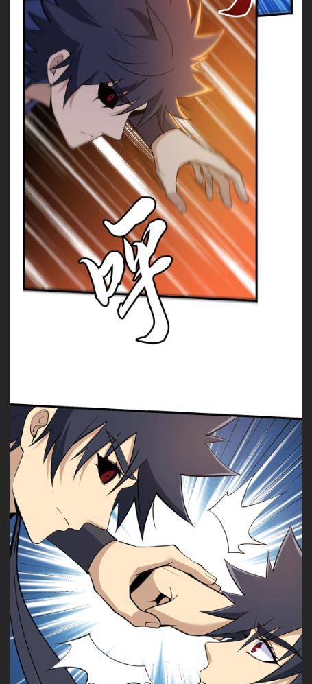 I Just Want To Be Killed Chapter 89 - page 7