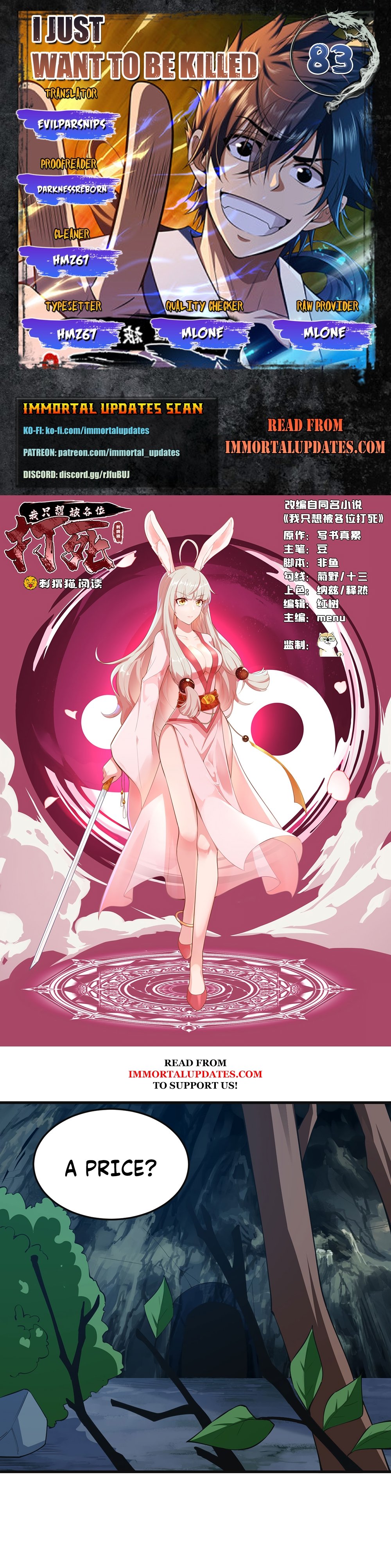 I Just Want To Be Killed Chapter 83 - page 1