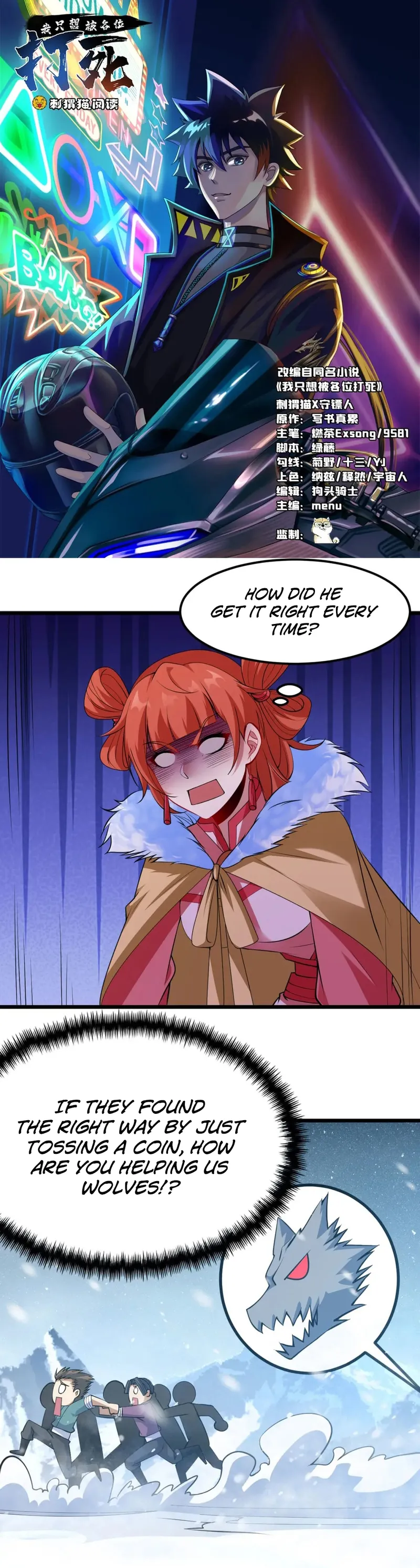I Just Want To Be Killed Chapter 147 - page 1