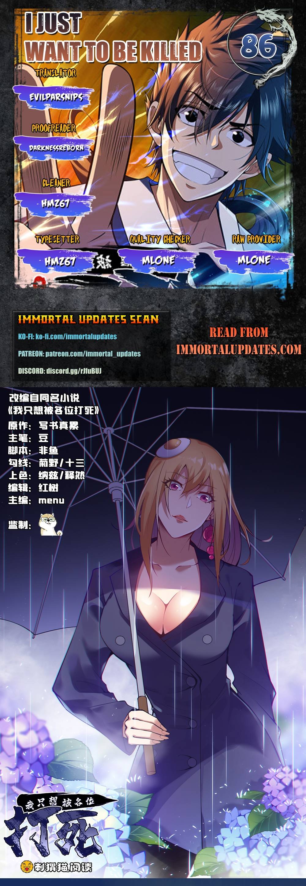 I Just Want To Be Killed Chapter 86 - page 1