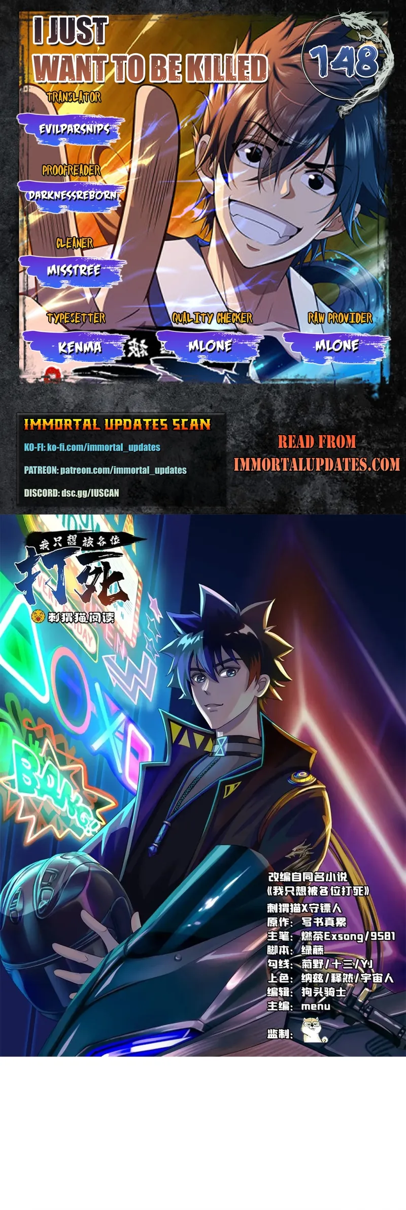 I Just Want To Be Killed Chapter 148 - page 1