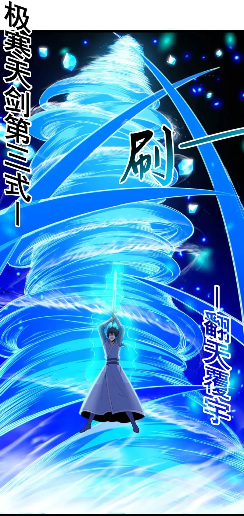 I Just Want To Be Killed Chapter 149 - page 2