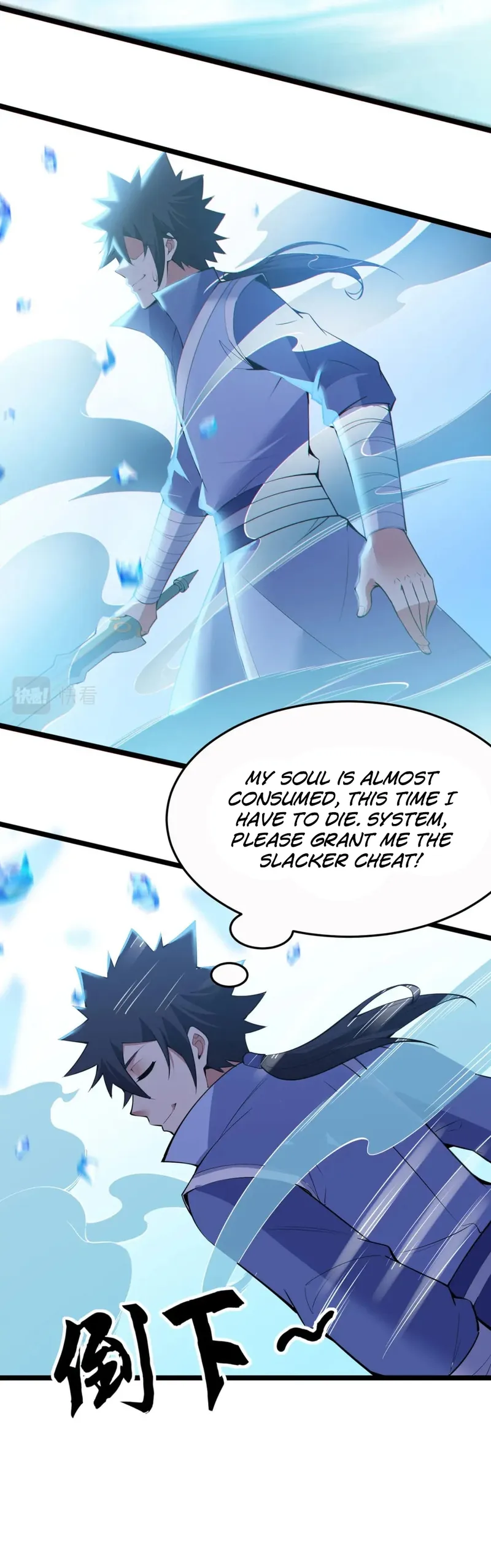 I Just Want To Be Killed Chapter 149 - page 4