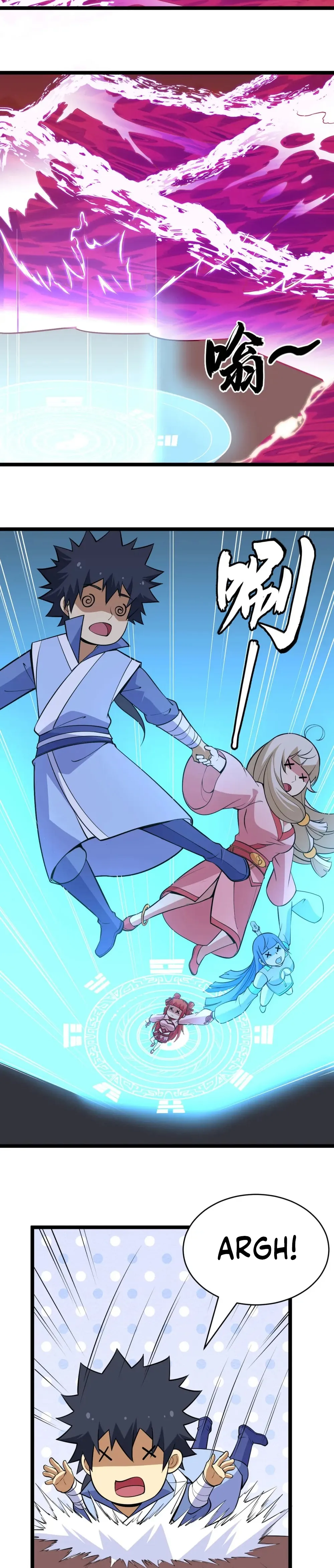I Just Want To Be Killed Chapter 150 - page 2