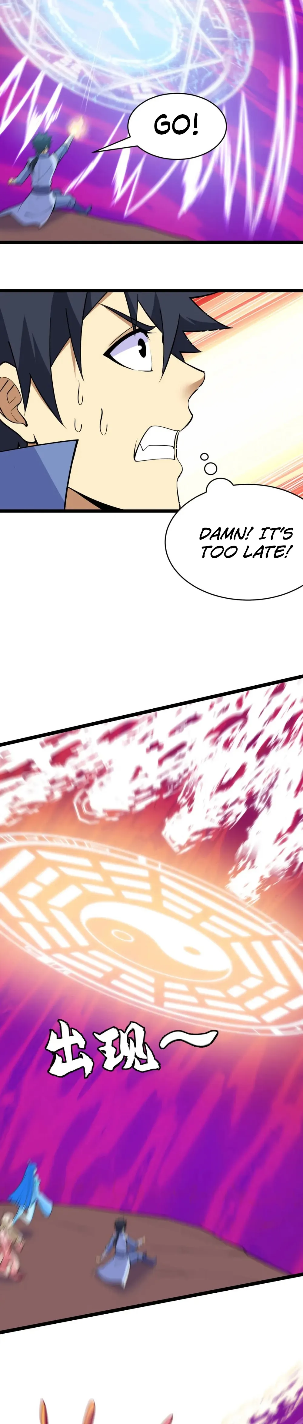 I Just Want To Be Killed Chapter 150 - page 4