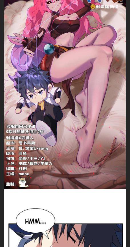 I Just Want To Be Killed Chapter 90 - page 2