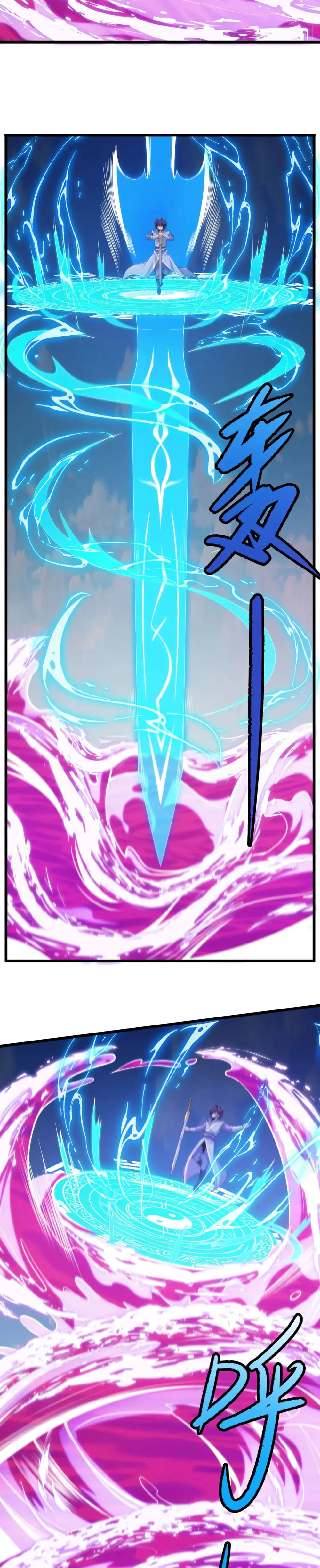 I Just Want To Be Killed Chapter 151 - page 22