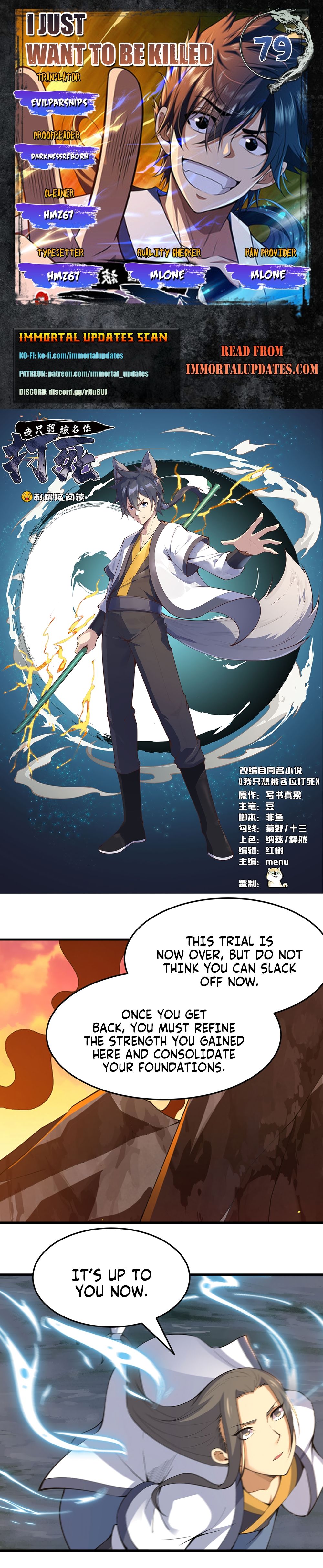 I Just Want To Be Killed Chapter 79 - page 1