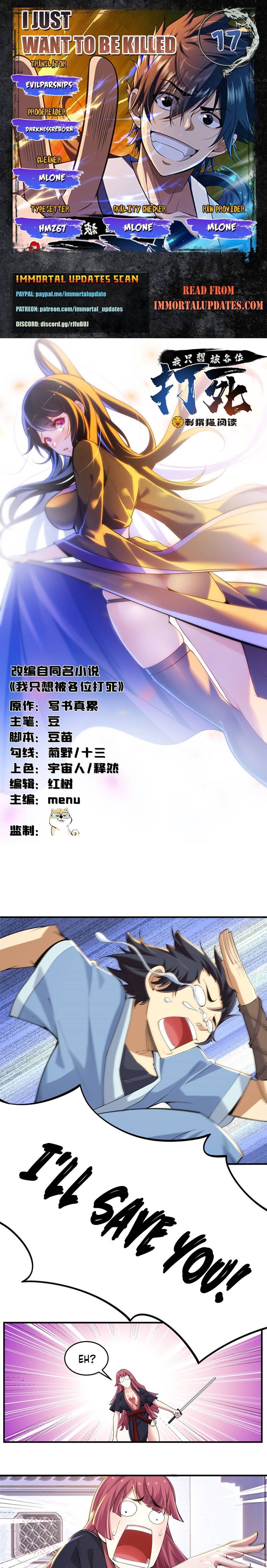 I Just Want To Be Killed Chapter 17 - page 1