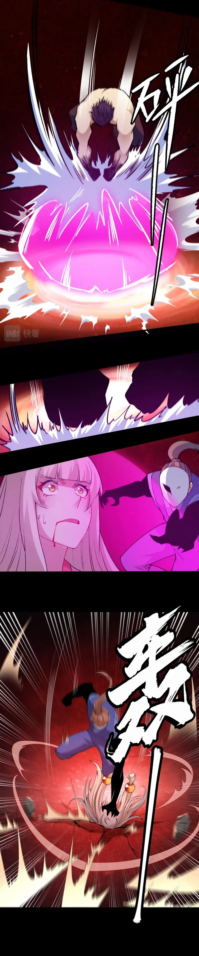 I Just Want To Be Killed Chapter 158 - page 13