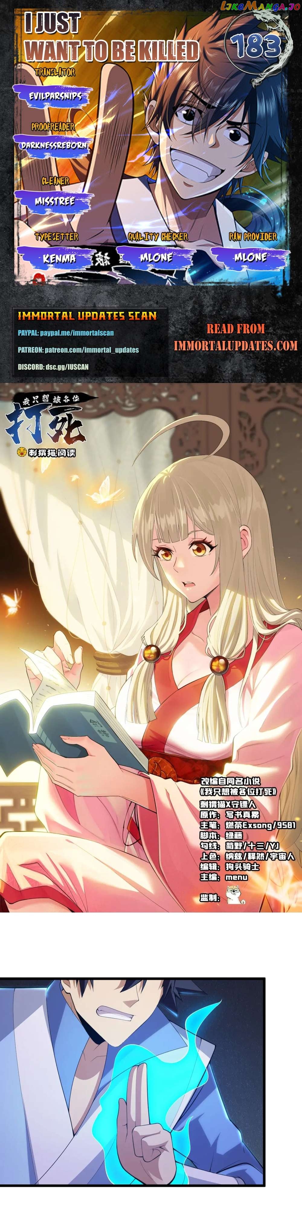 I Just Want To Be Killed Chapter 183 - page 1