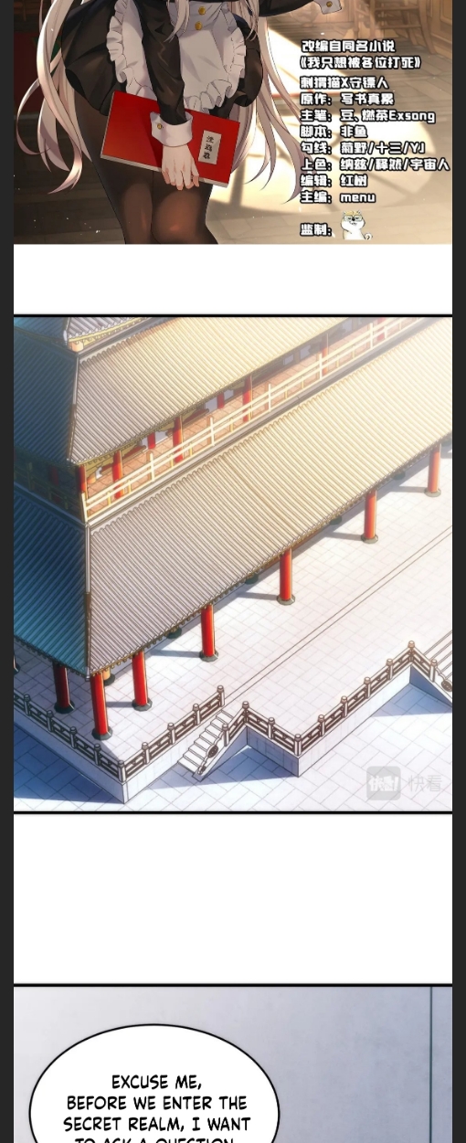 I Just Want To Be Killed Chapter 109 - page 2