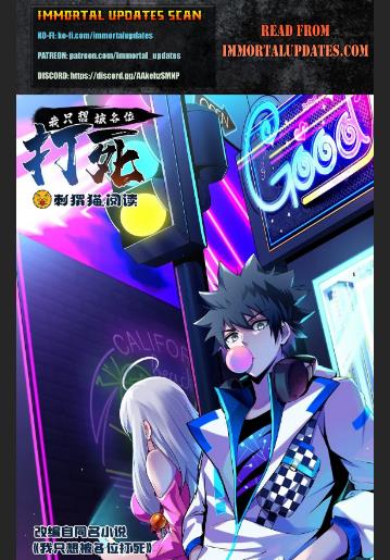 I Just Want To Be Killed Chapter 102 - page 2