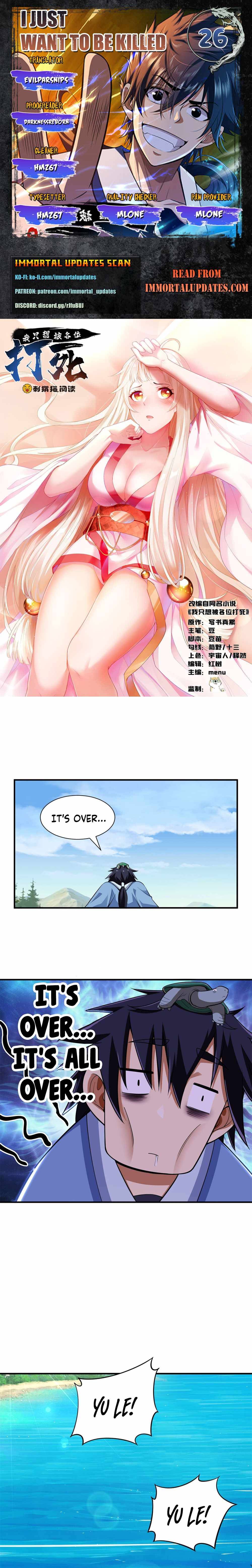 I Just Want To Be Killed Chapter 26 - page 1