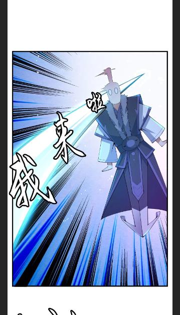 I Just Want To Be Killed Chapter 103 - page 23