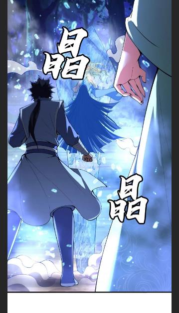 I Just Want To Be Killed Chapter 103 - page 4