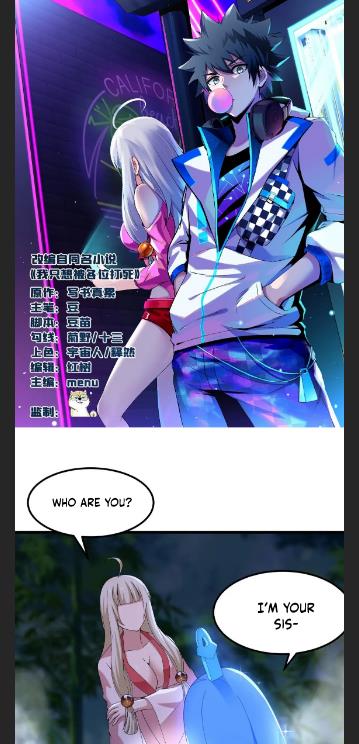 I Just Want To Be Killed Chapter 104 - page 2
