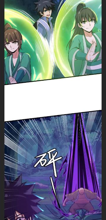 I Just Want To Be Killed Chapter 104 - page 26