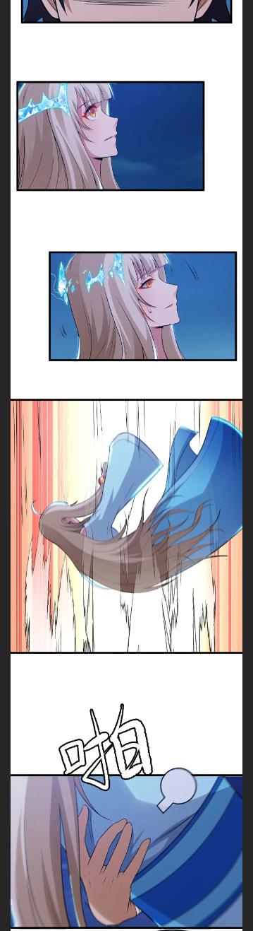 I Just Want To Be Killed Chapter 106 - page 28