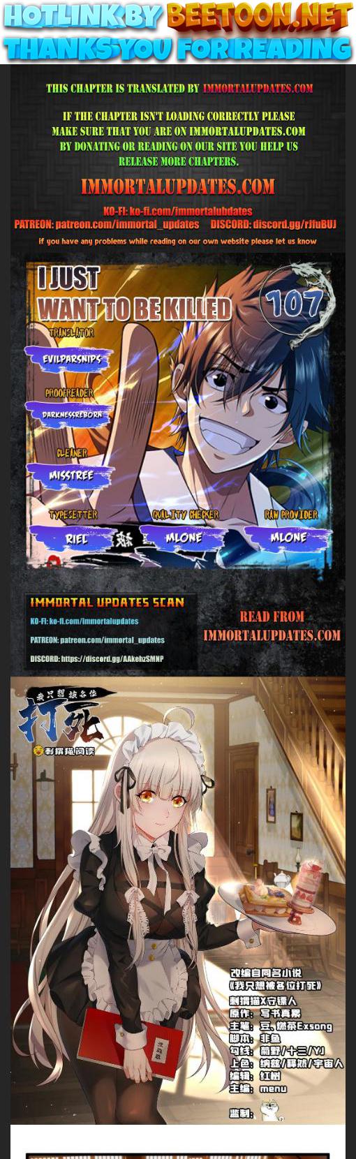 I Just Want To Be Killed Chapter 107 - page 1