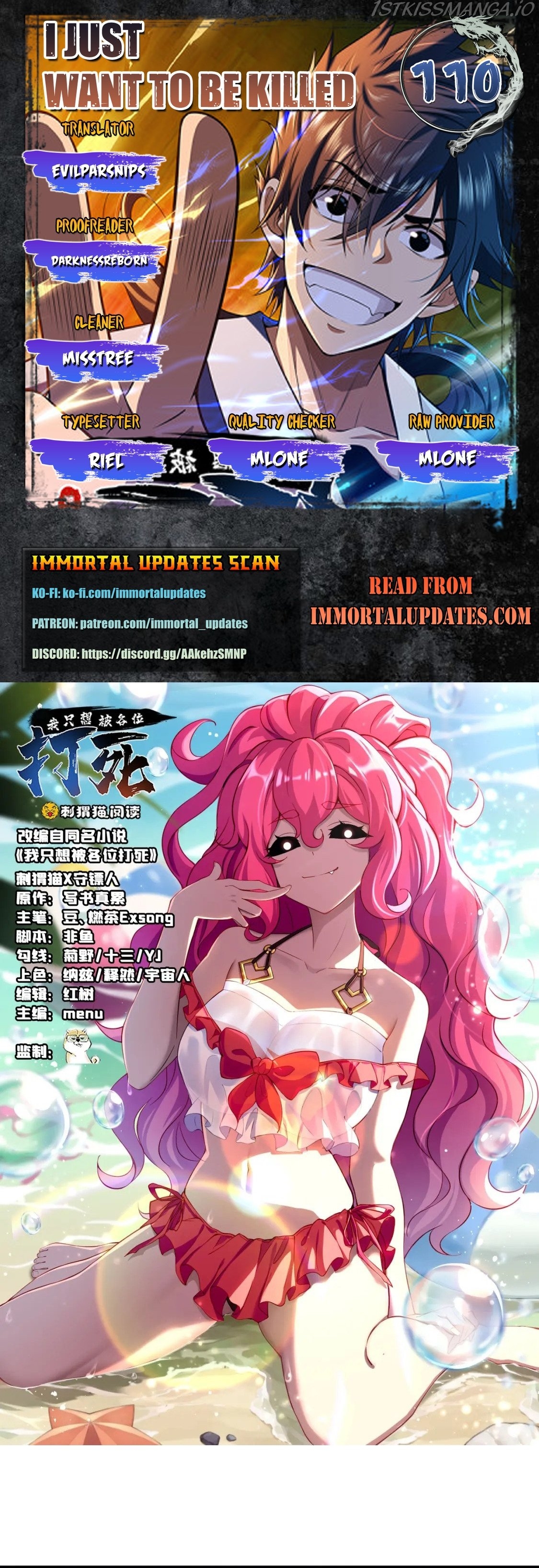 I Just Want To Be Killed Chapter 110 - page 1