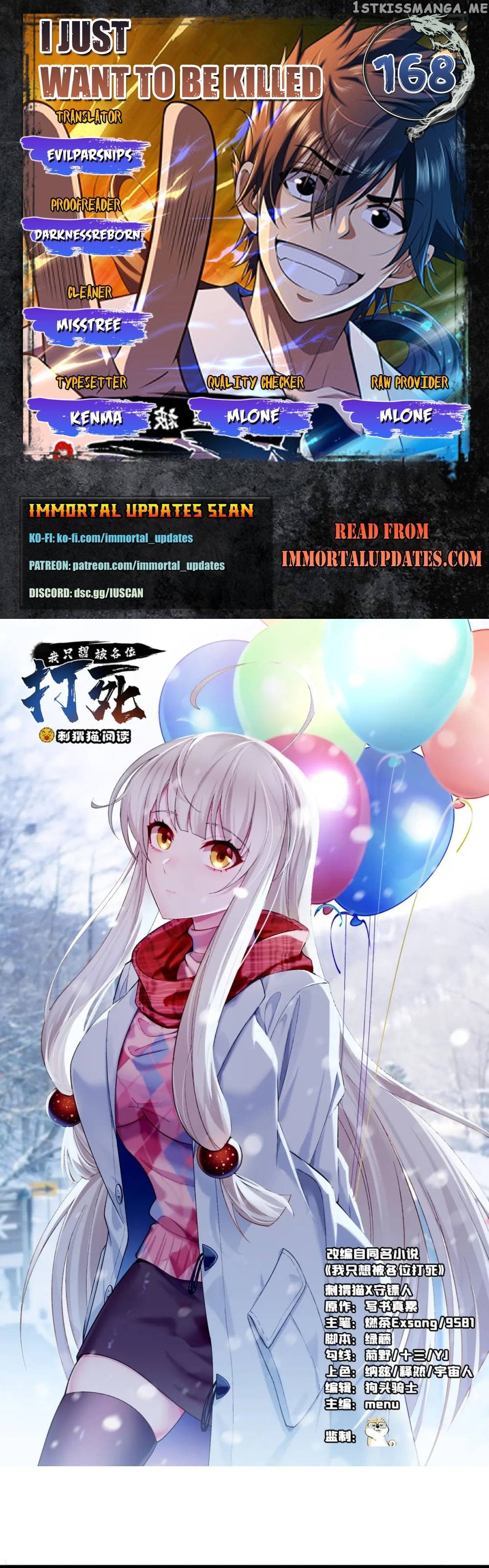 I Just Want To Be Killed Chapter 168 - page 1