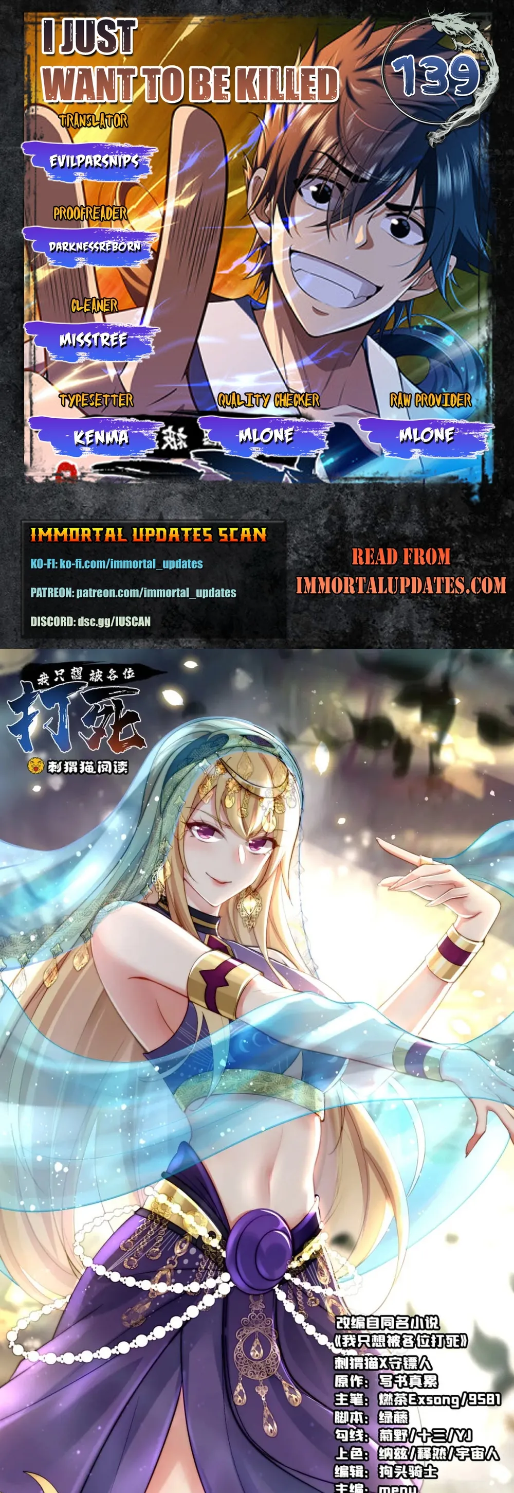 I Just Want To Be Killed Chapter 139 - page 1
