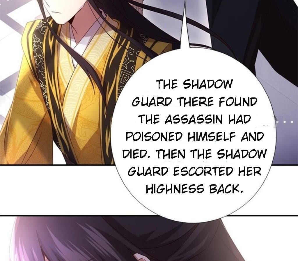 Holy Chef, Crazy Empress Chapter 69 - page 3