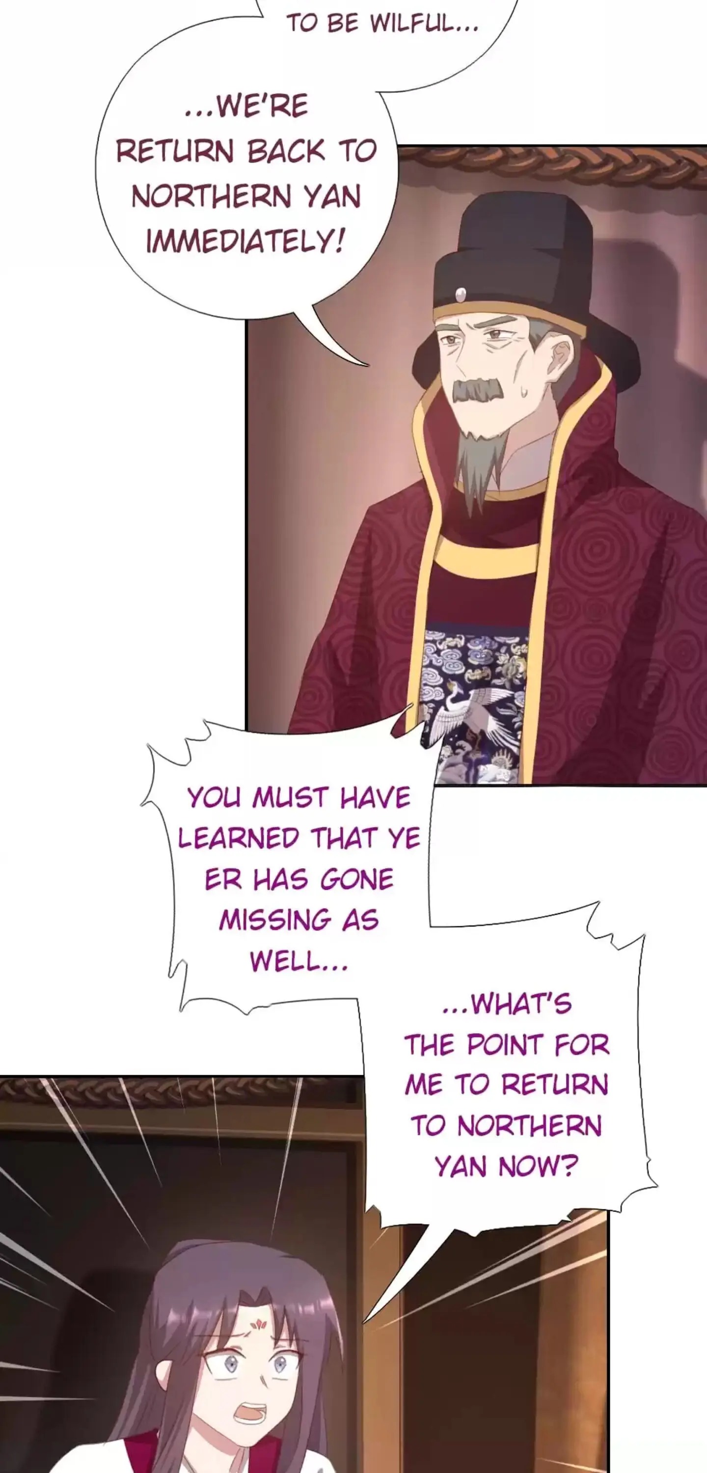 Holy Chef, Crazy Empress Chapter 191 - page 17
