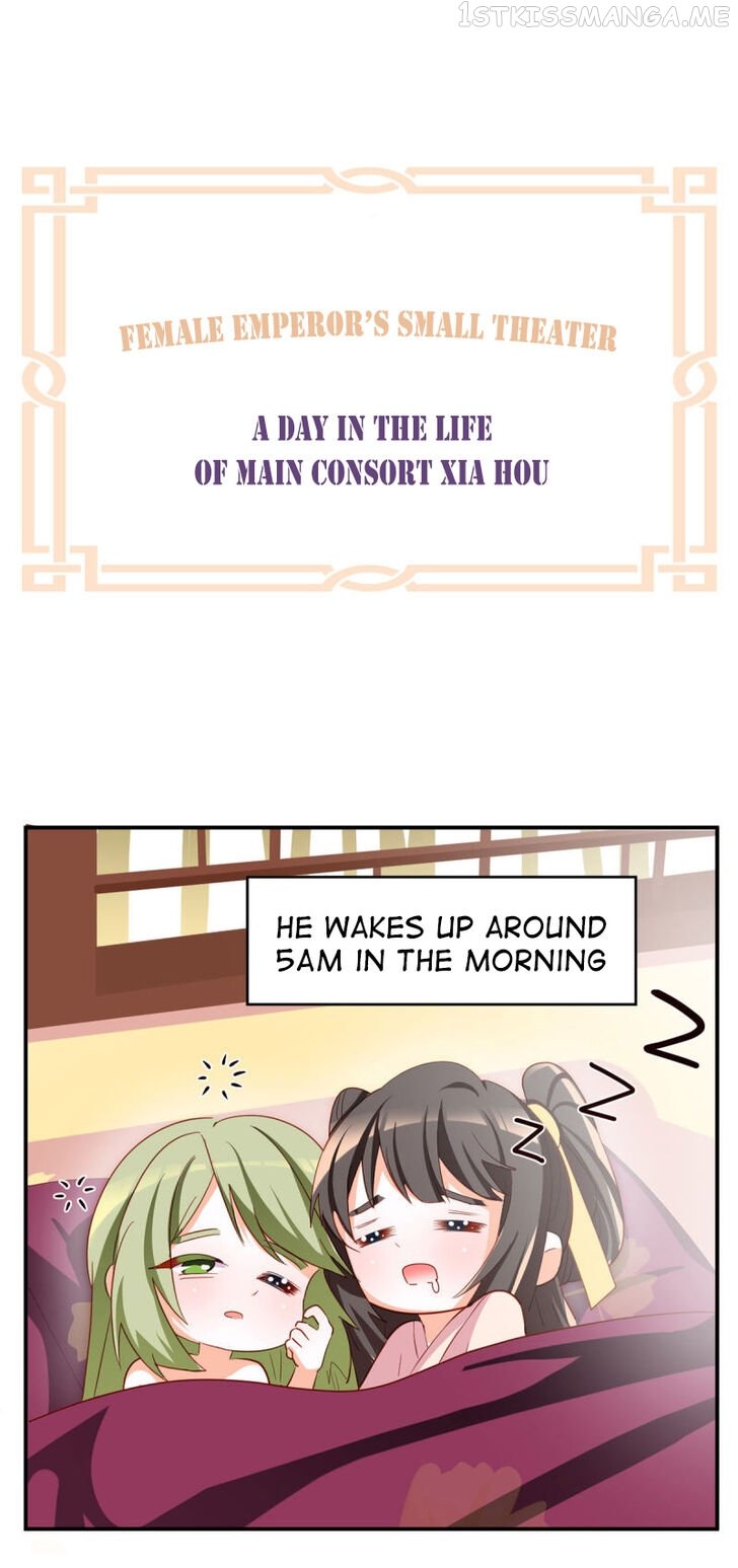 Holy Chef, Crazy Empress Chapter 149.5 - page 11
