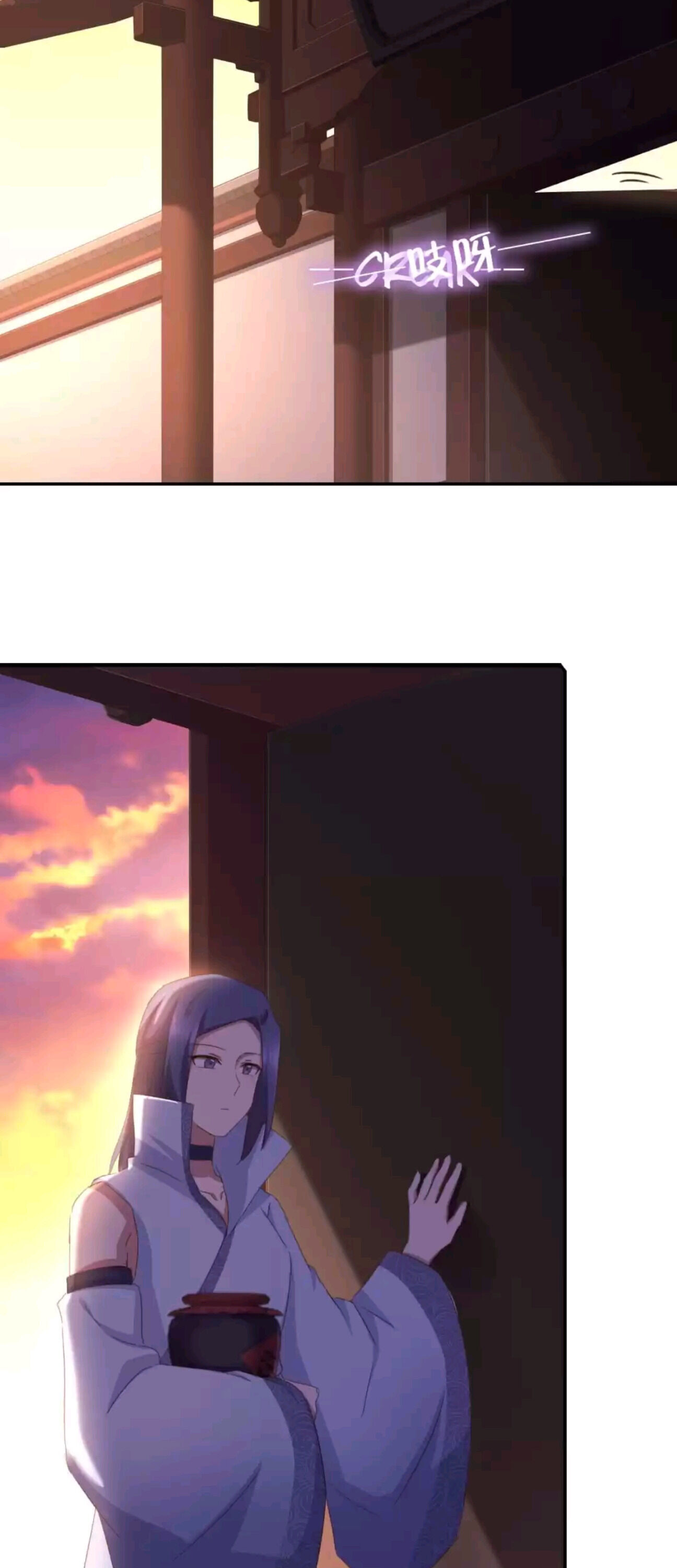 Holy Chef, Crazy Empress Chapter 205 - page 21