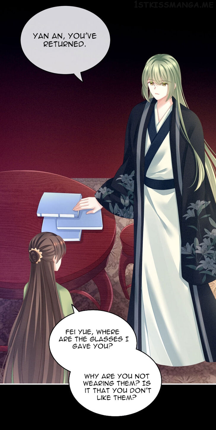 Holy Chef, Crazy Empress Chapter 136.5 - page 29