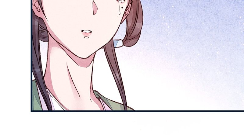 The Widowed Empress Needs Her Romance chapter 5 - page 15
