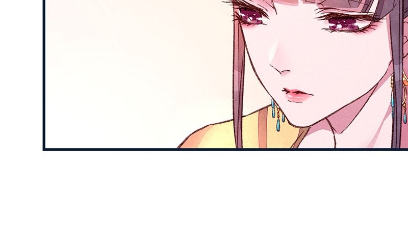 The Widowed Empress Needs Her Romance chapter 5 - page 6