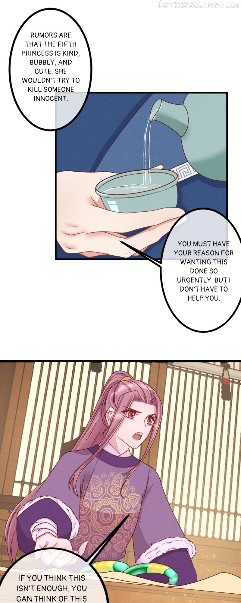 The Widowed Empress Needs Her Romance Chapter 87 - page 13
