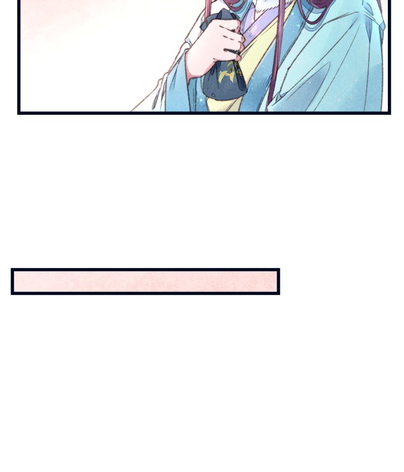 The Widowed Empress Needs Her Romance chapter 71 - page 16