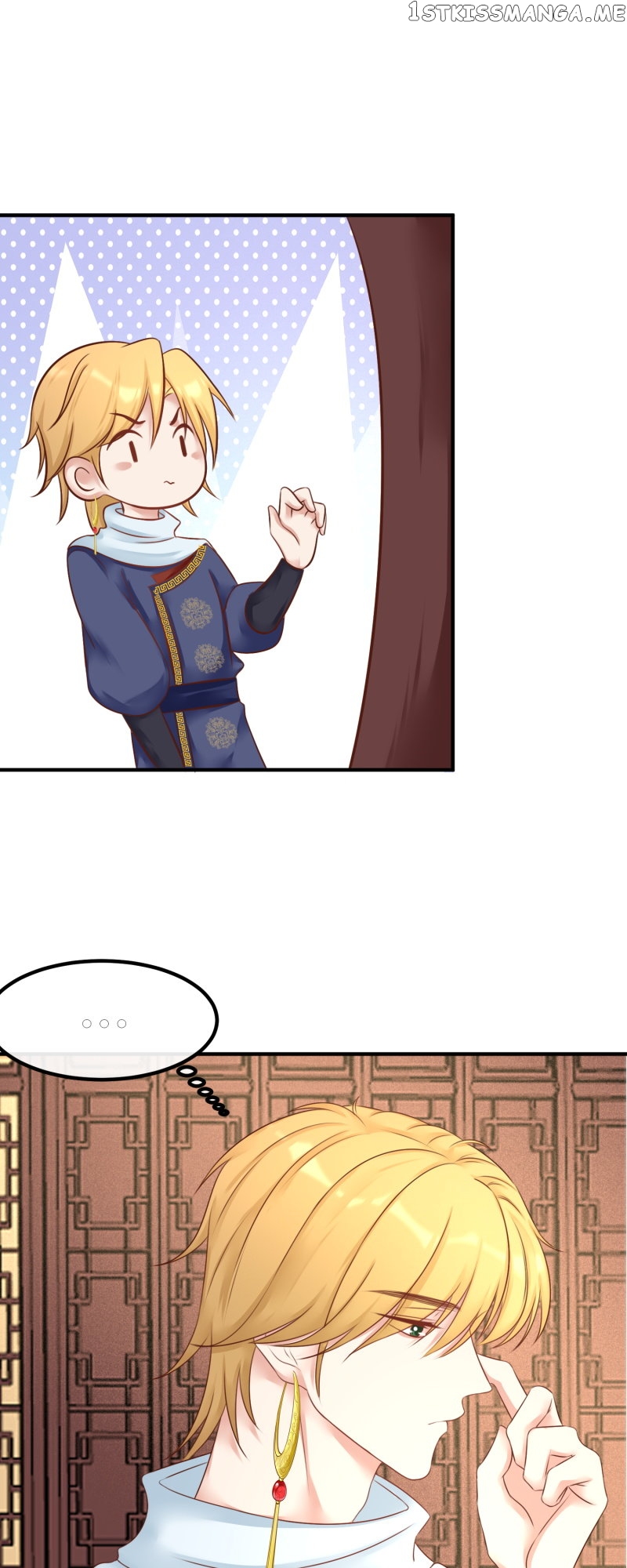 The Widowed Empress Needs Her Romance Chapter 98 - page 13